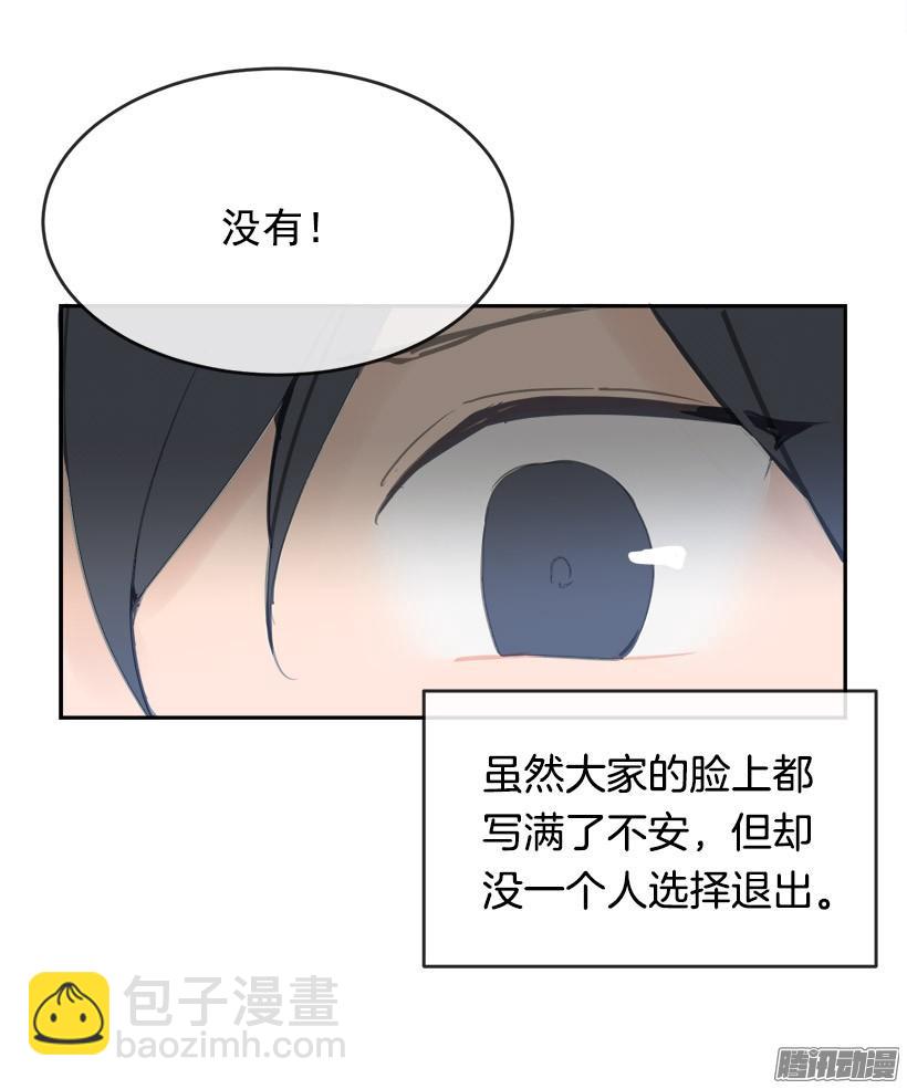 整装待发-第222话