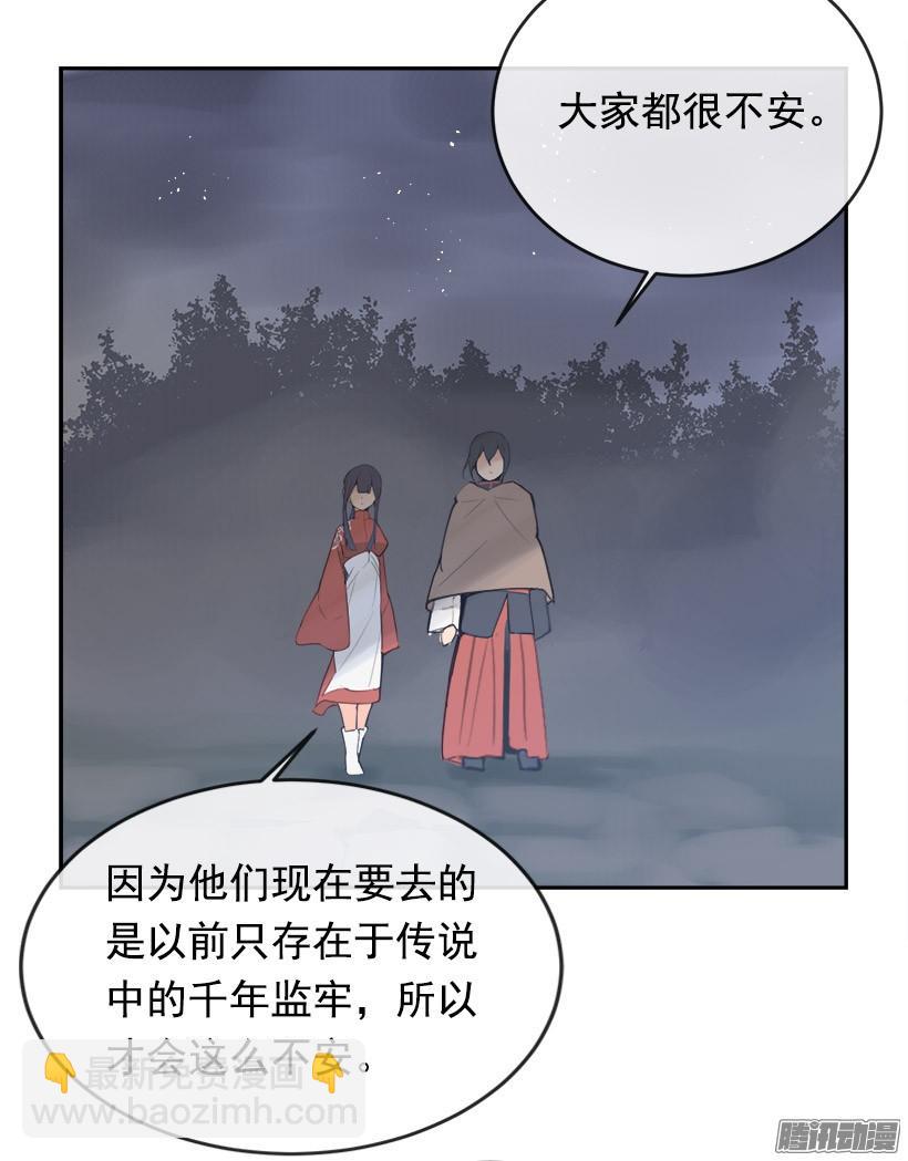 整装待发-第222话