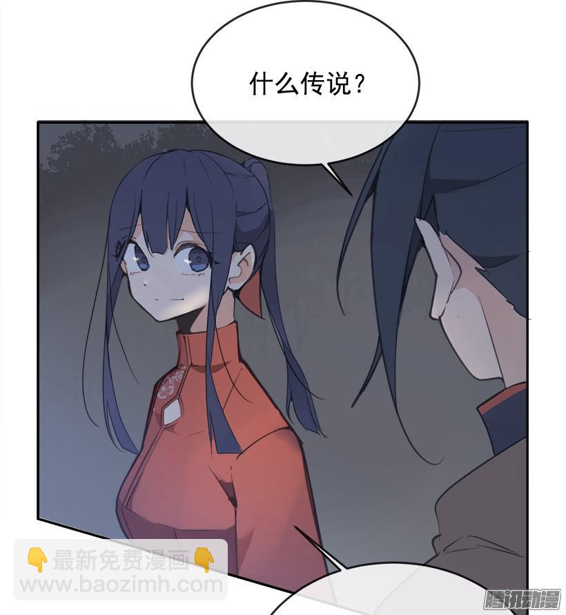 整装待发-第222话