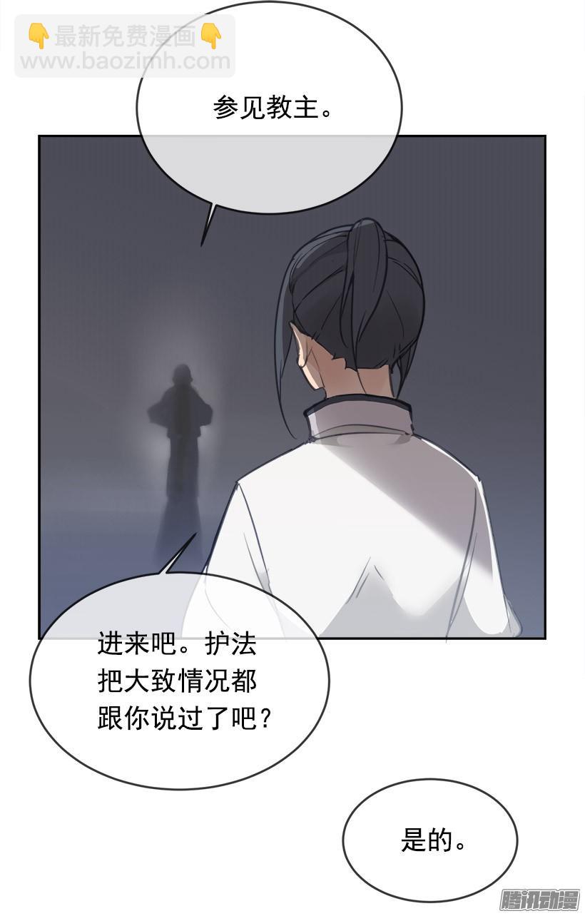 整装待发-第222话