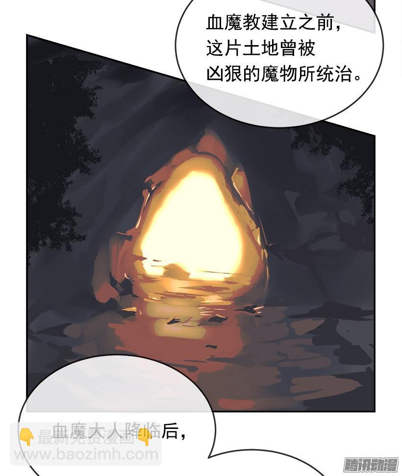 整装待发-第222话