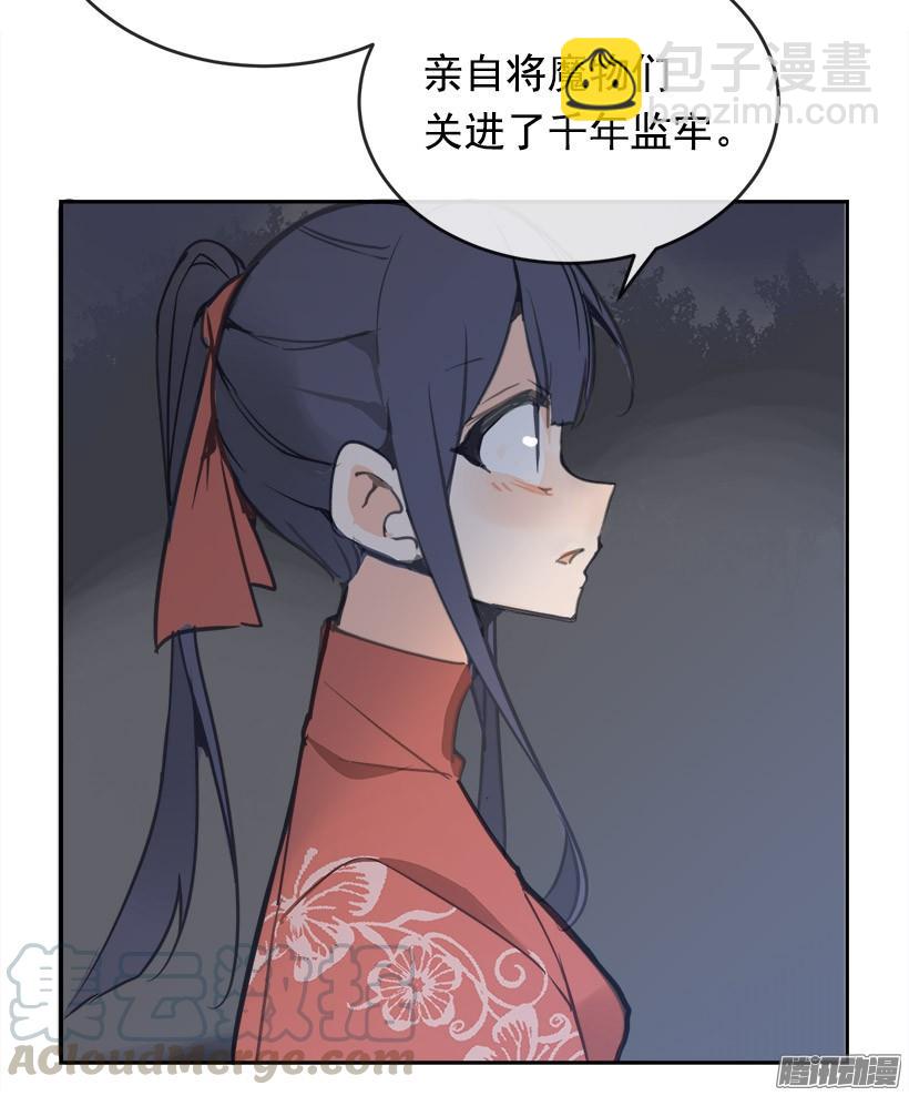整装待发-第222话