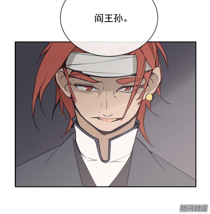 整装待发-第222话