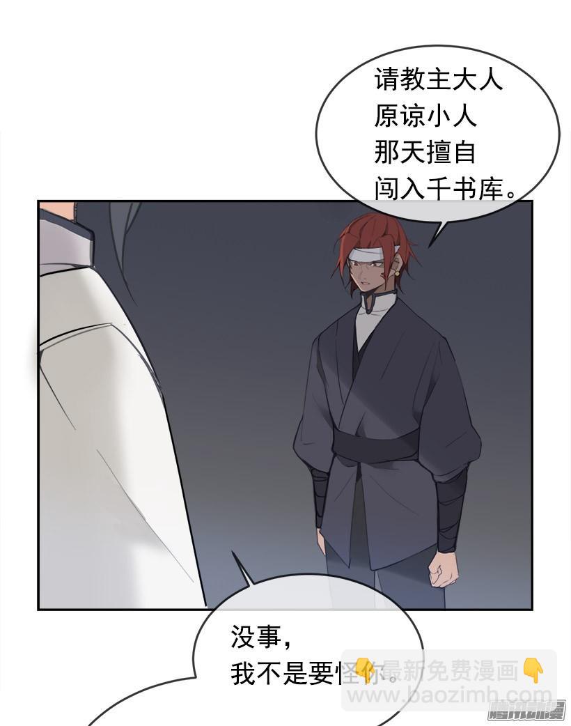 整装待发-第222话