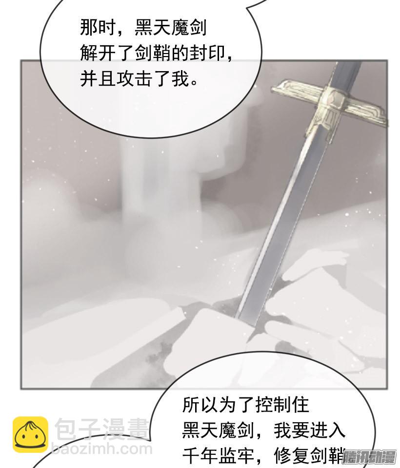 整装待发-第222话