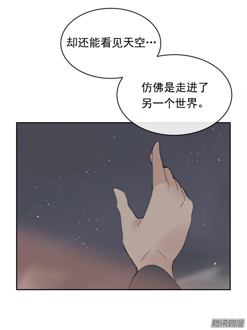 谣言-第224话