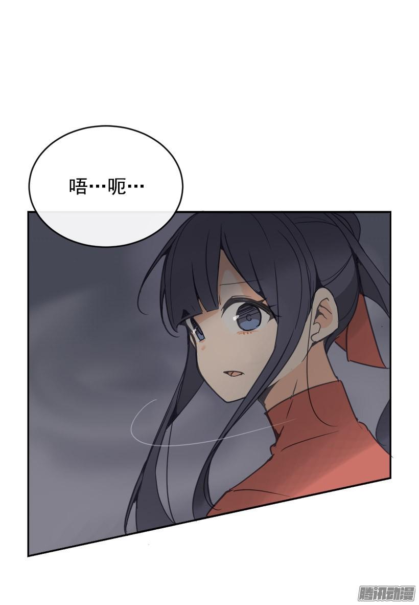 谣言-第224话