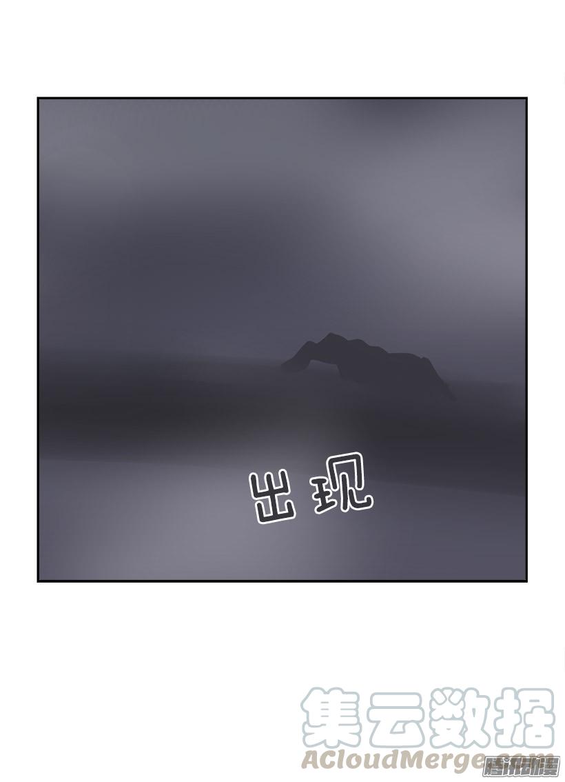 谣言-第224话