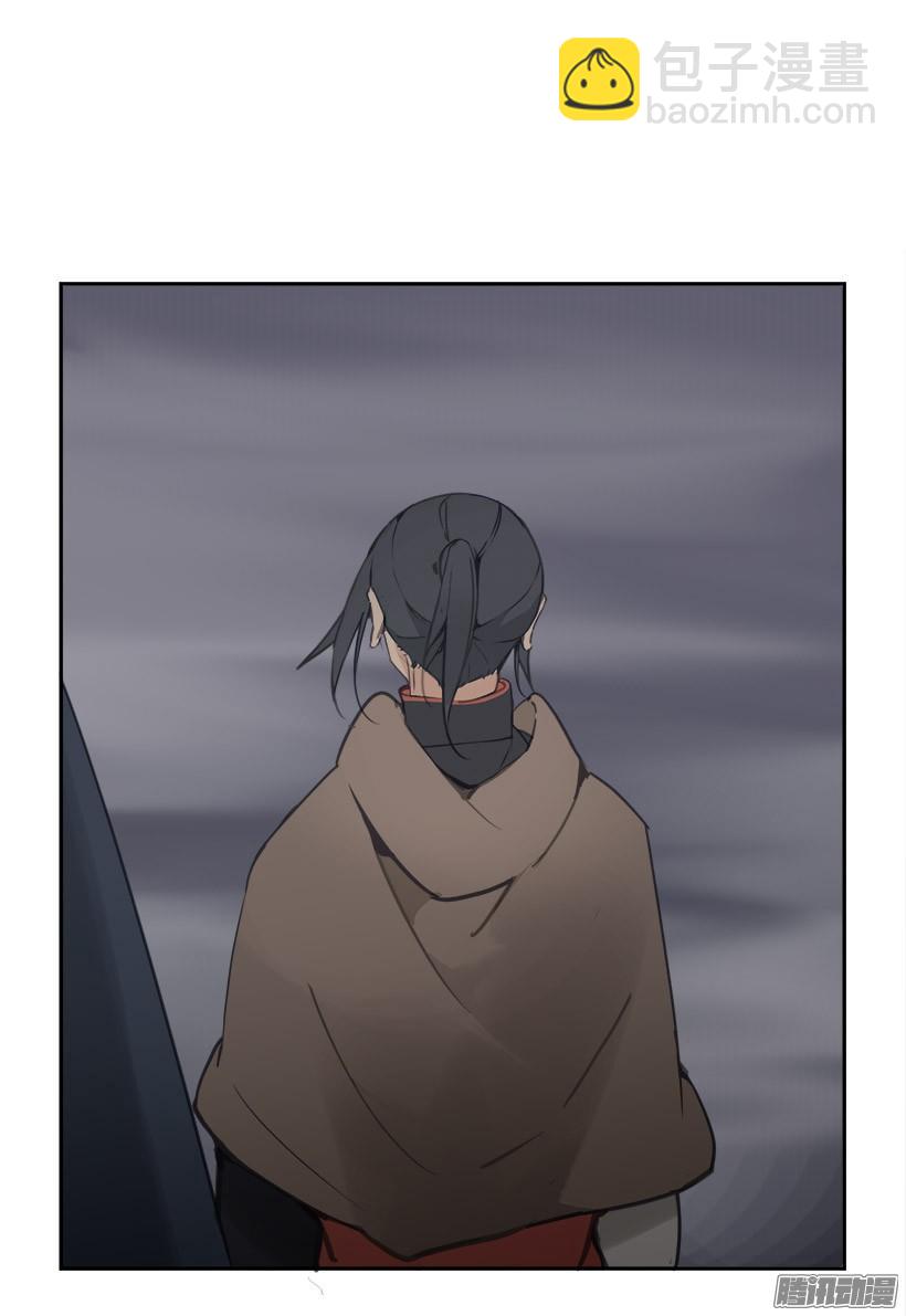 谣言-第224话