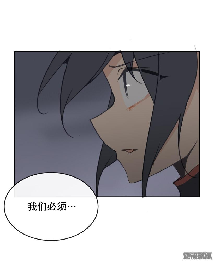 谣言-第224话