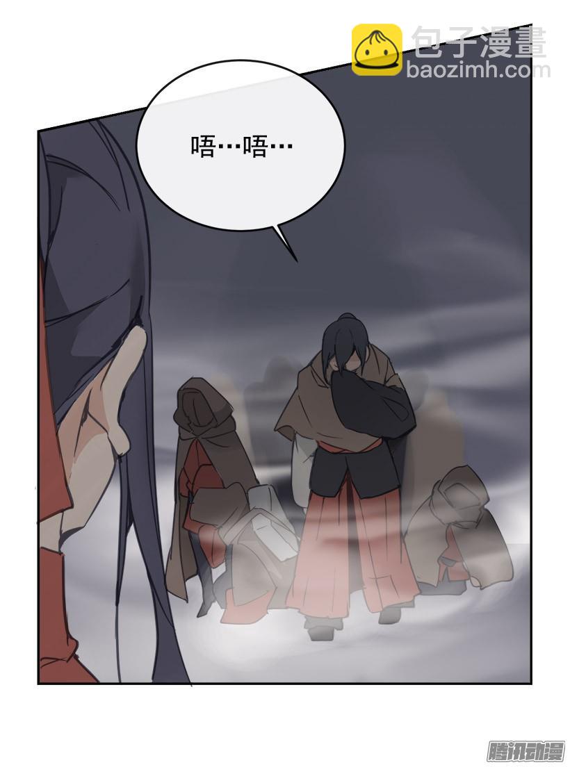 谣言-第224话