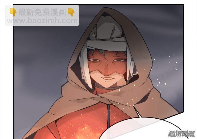 谣言-第224话