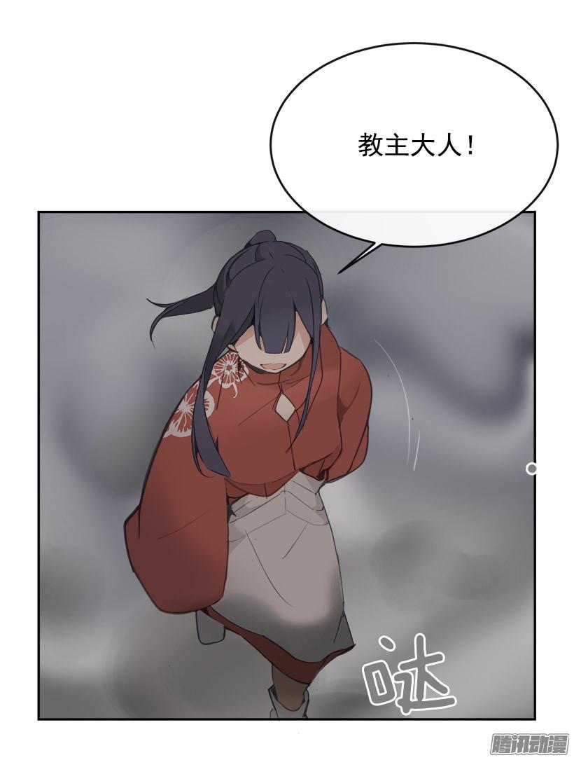 谣言-第224话