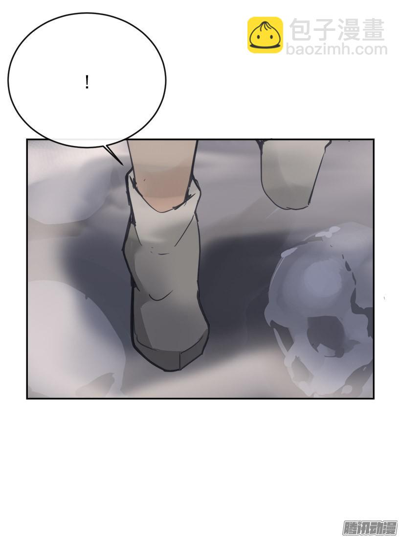 谣言-第224话