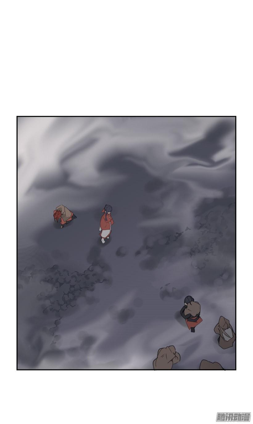 谣言-第224话