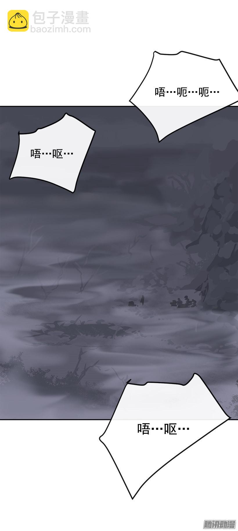 谣言-第224话