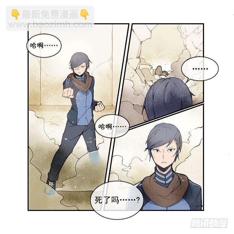 再来一局-第24话