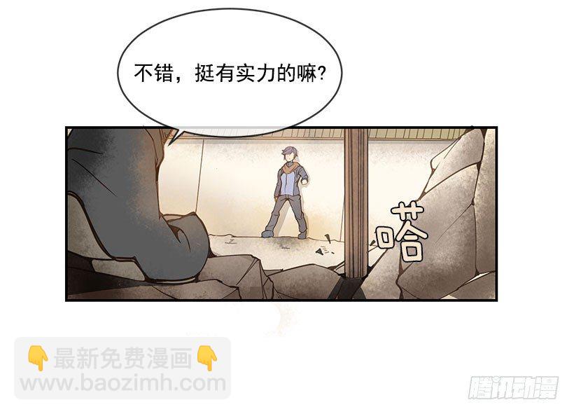 再来一局-第24话