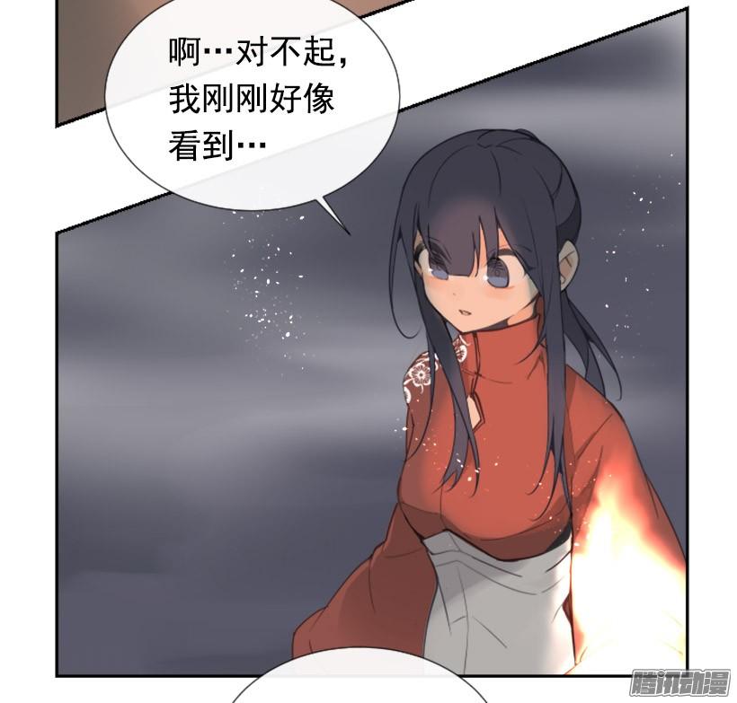 找到参夫-第226话