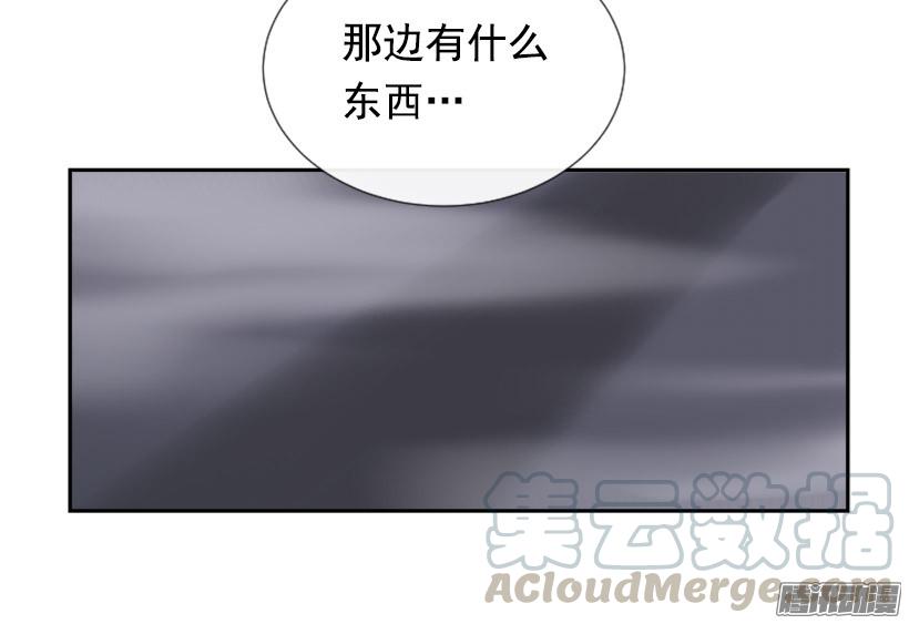 找到参夫-第226话