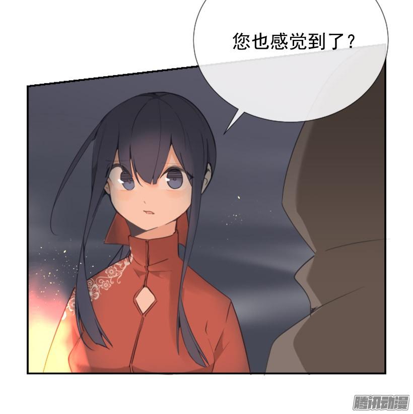 找到参夫-第226话