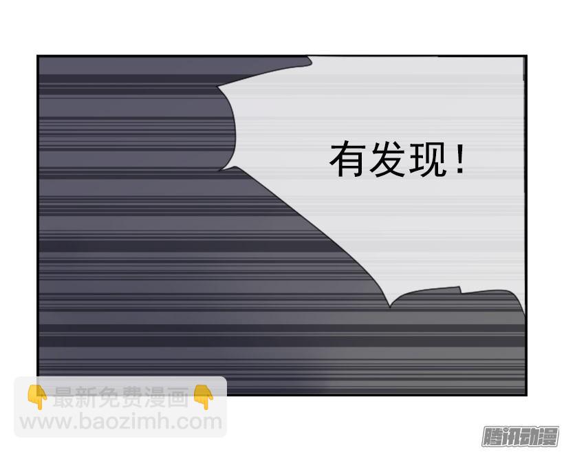 找到参夫-第226话