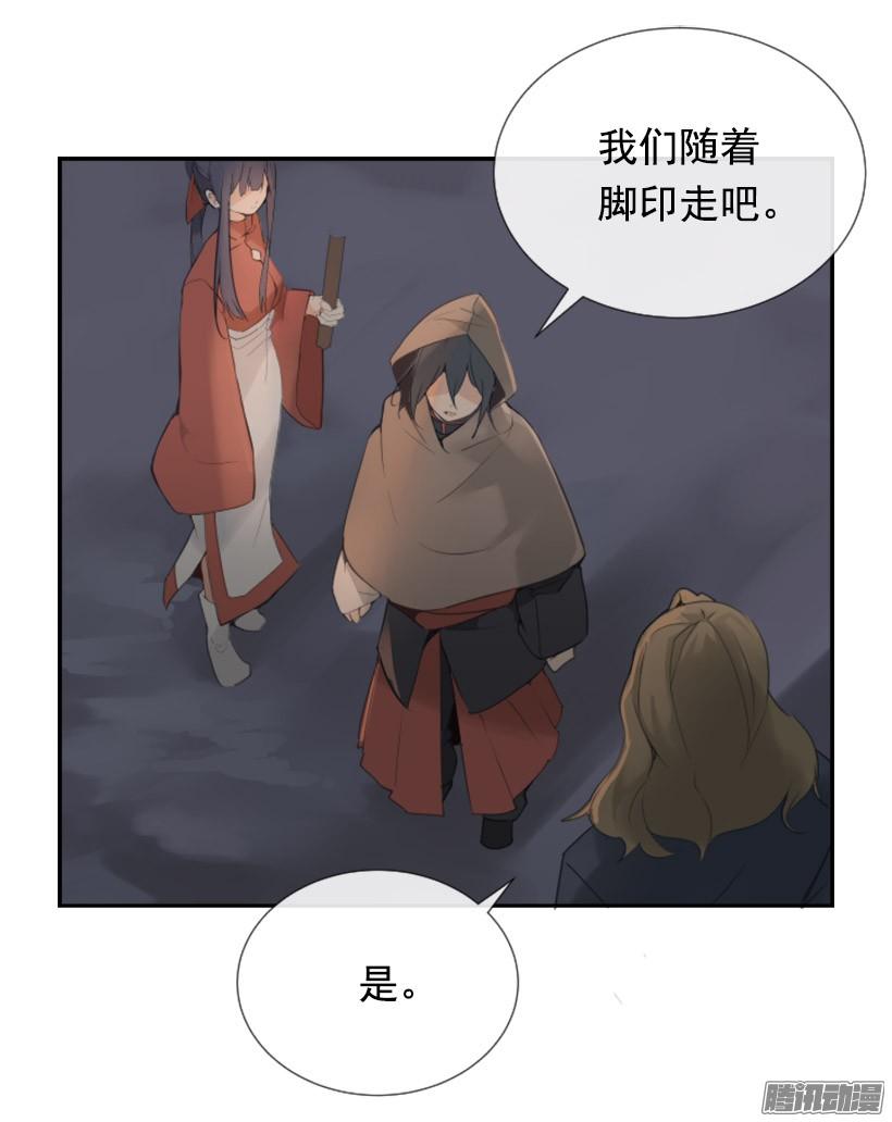 找到参夫-第226话