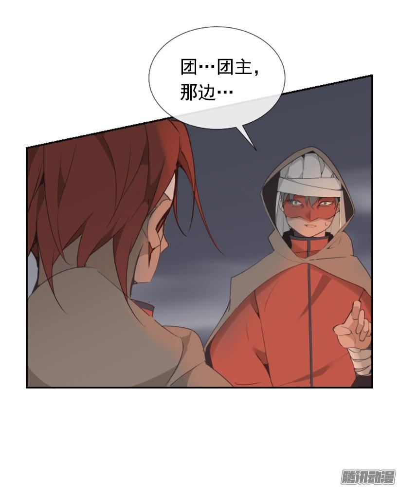 找到参夫-第226话