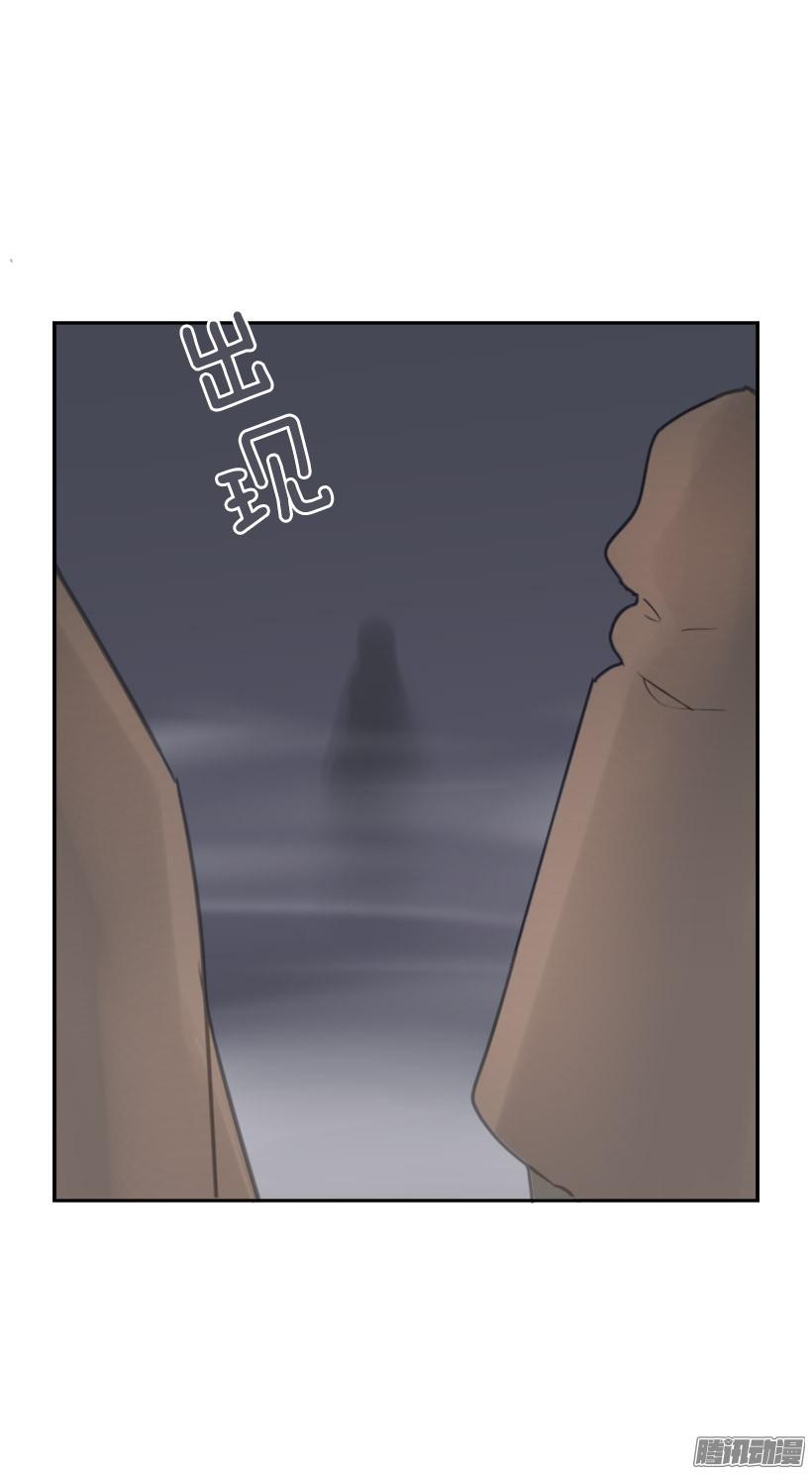 找到参夫-第226话