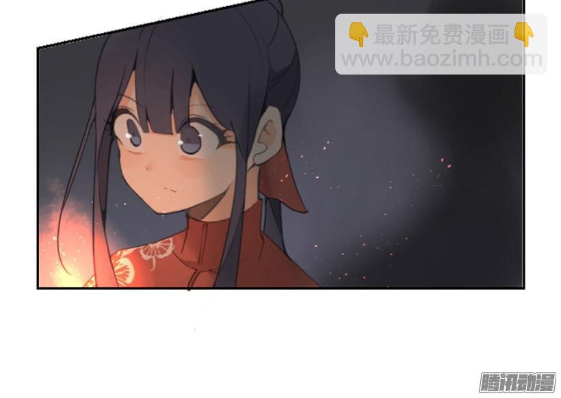 找到参夫-第226话