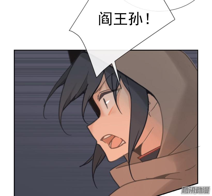 找到参夫-第226话