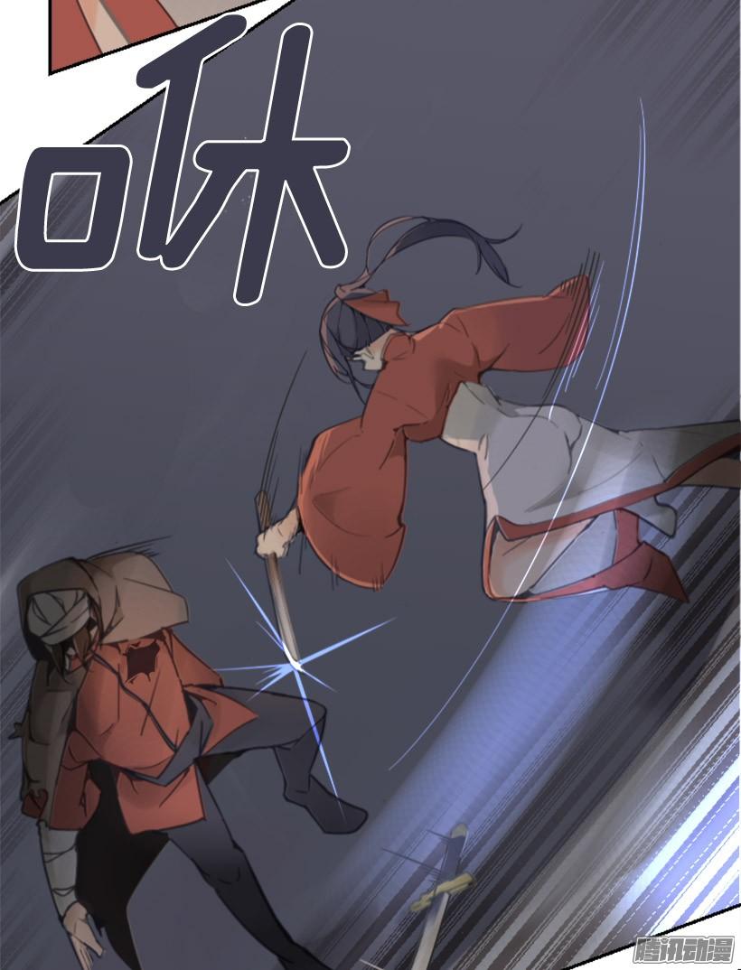 找到参夫-第226话