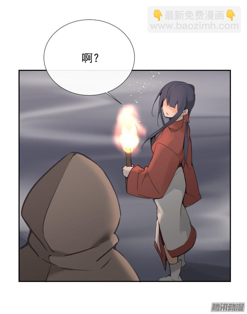 找到参夫-第226话