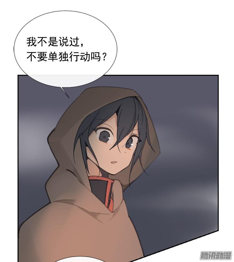 找到参夫-第226话