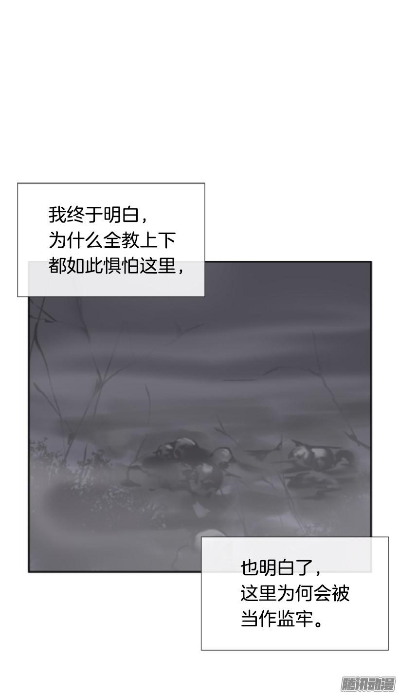 面对面-第228话
