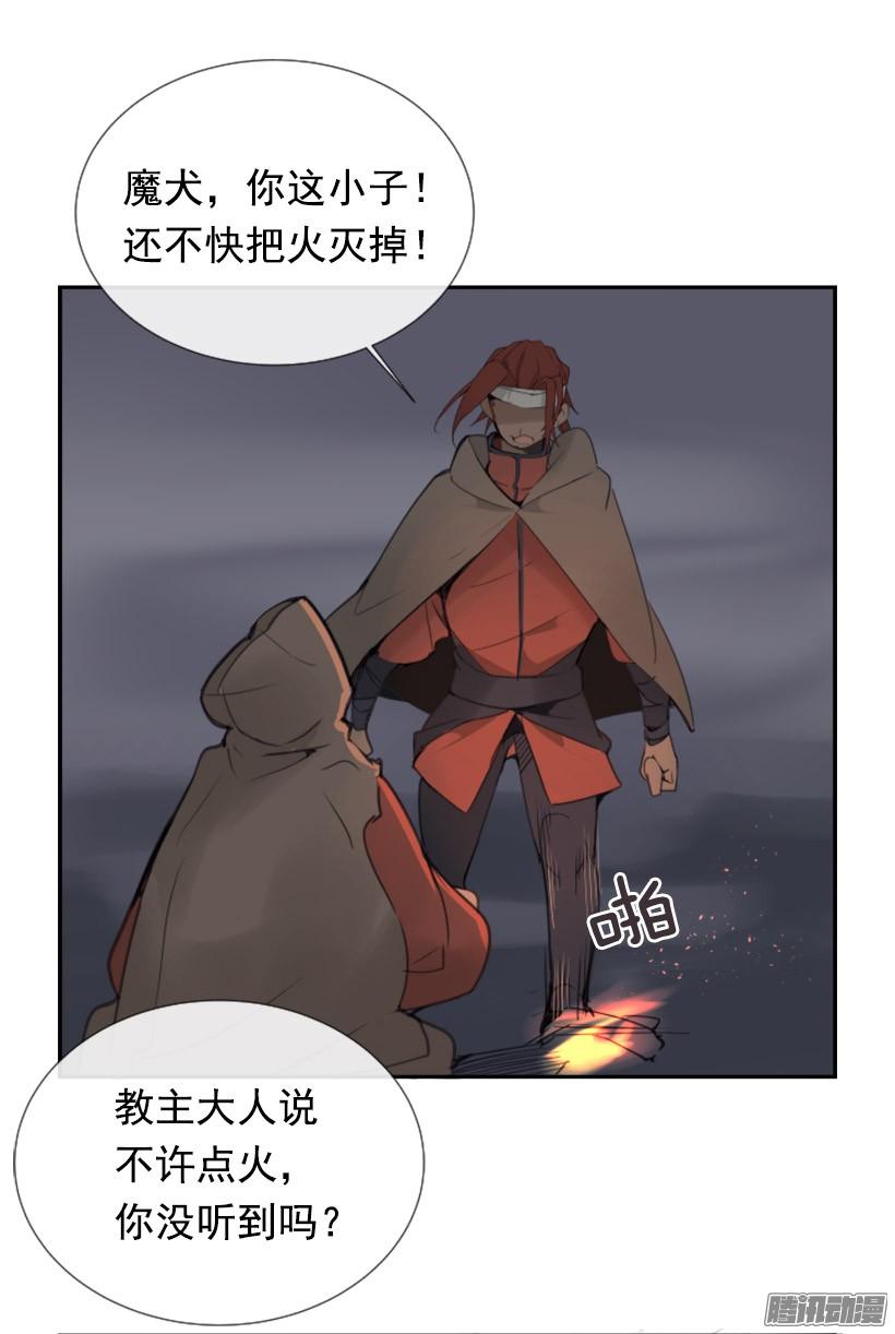 面对面-第228话