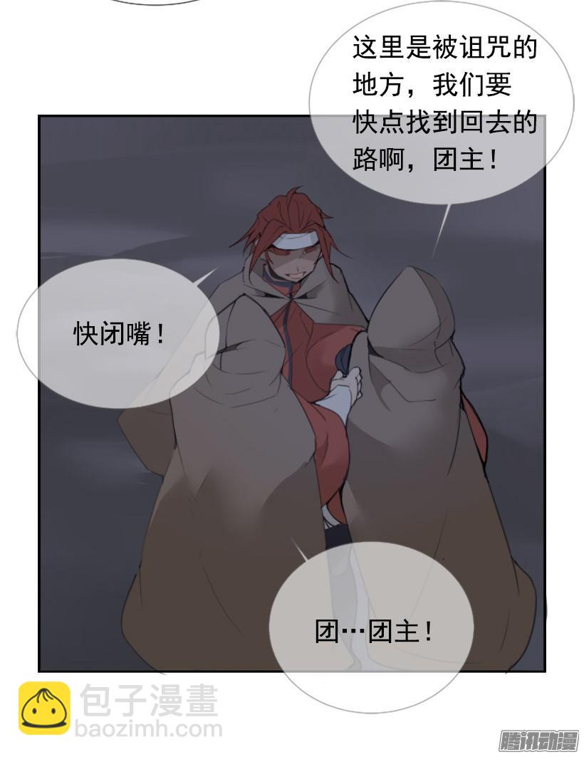 面对面-第228话