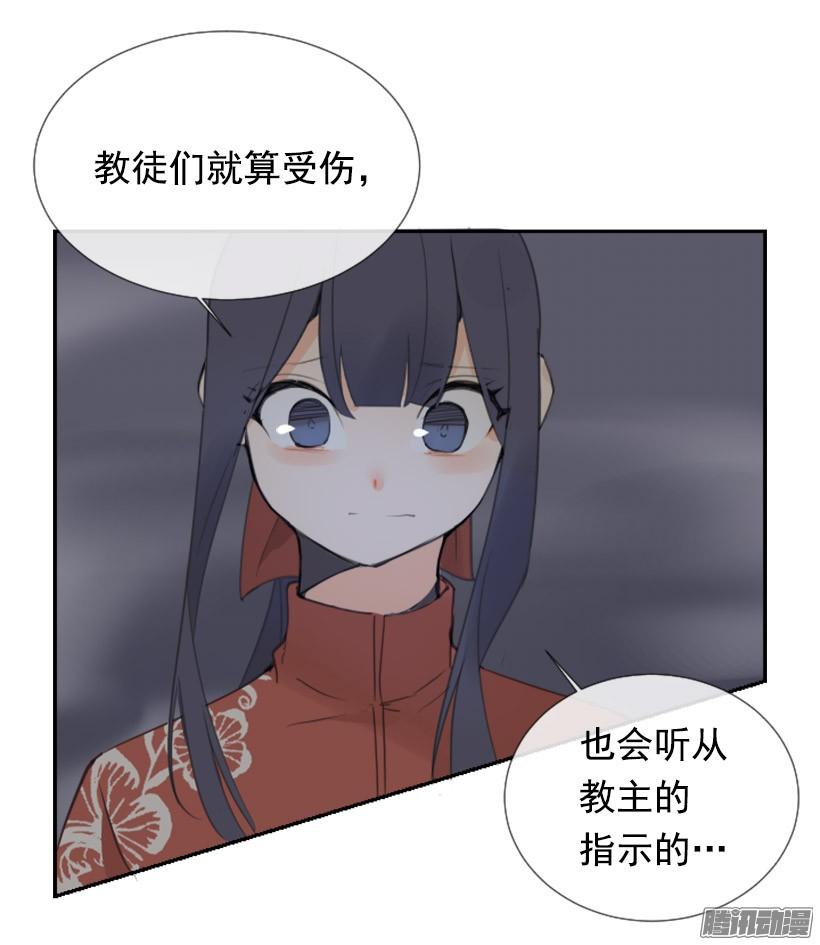面对面-第228话
