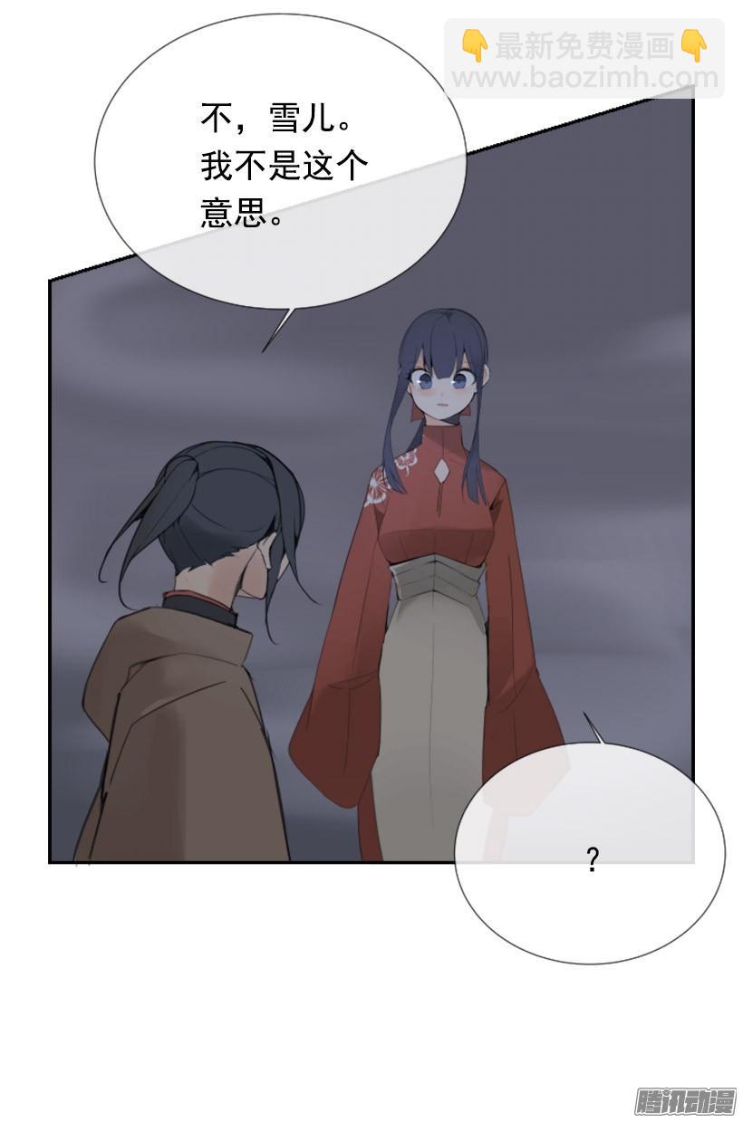 面对面-第228话