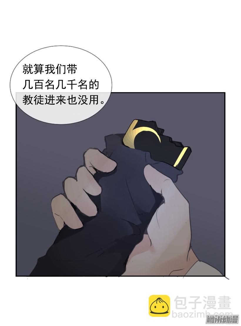 面对面-第228话