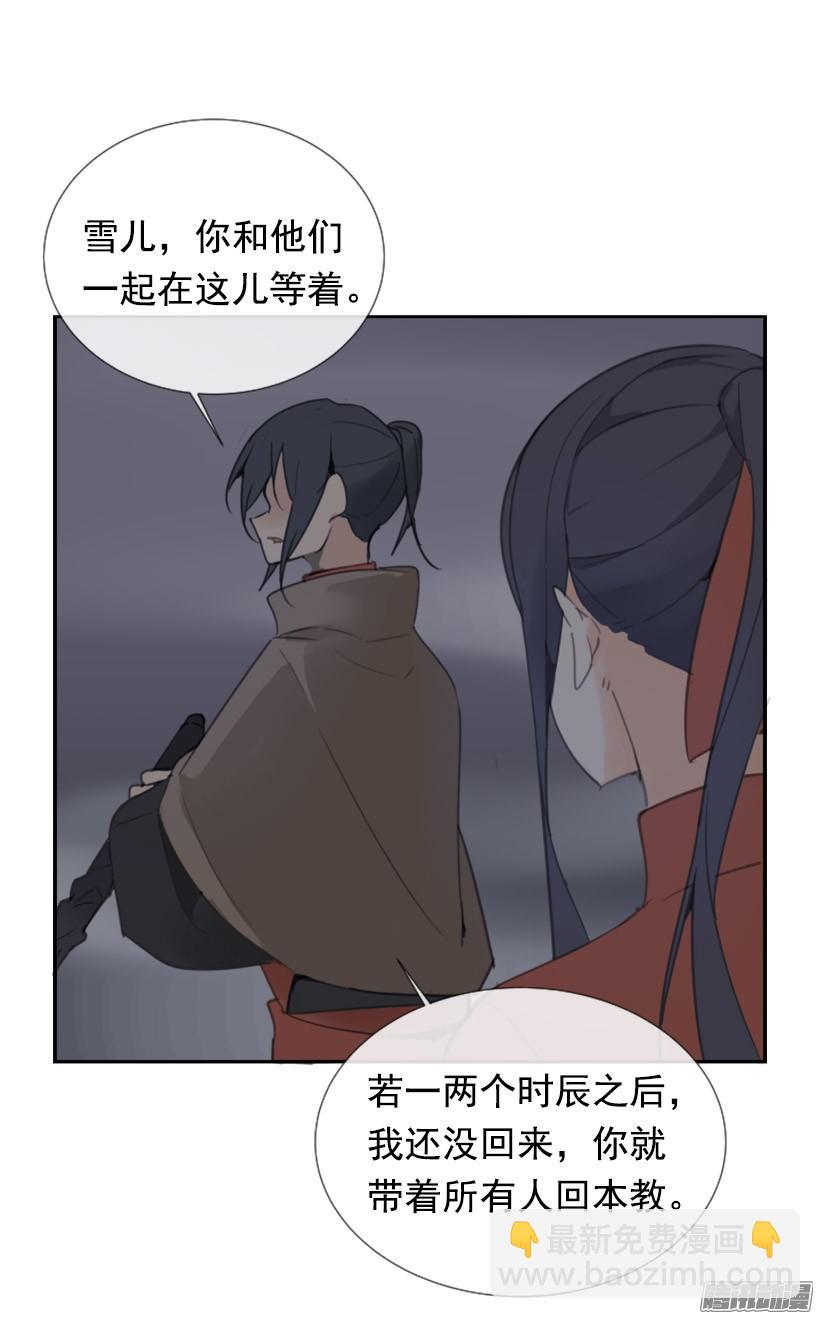 面对面-第228话