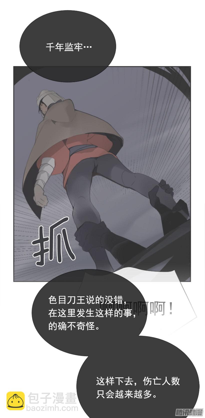 面对面-第228话