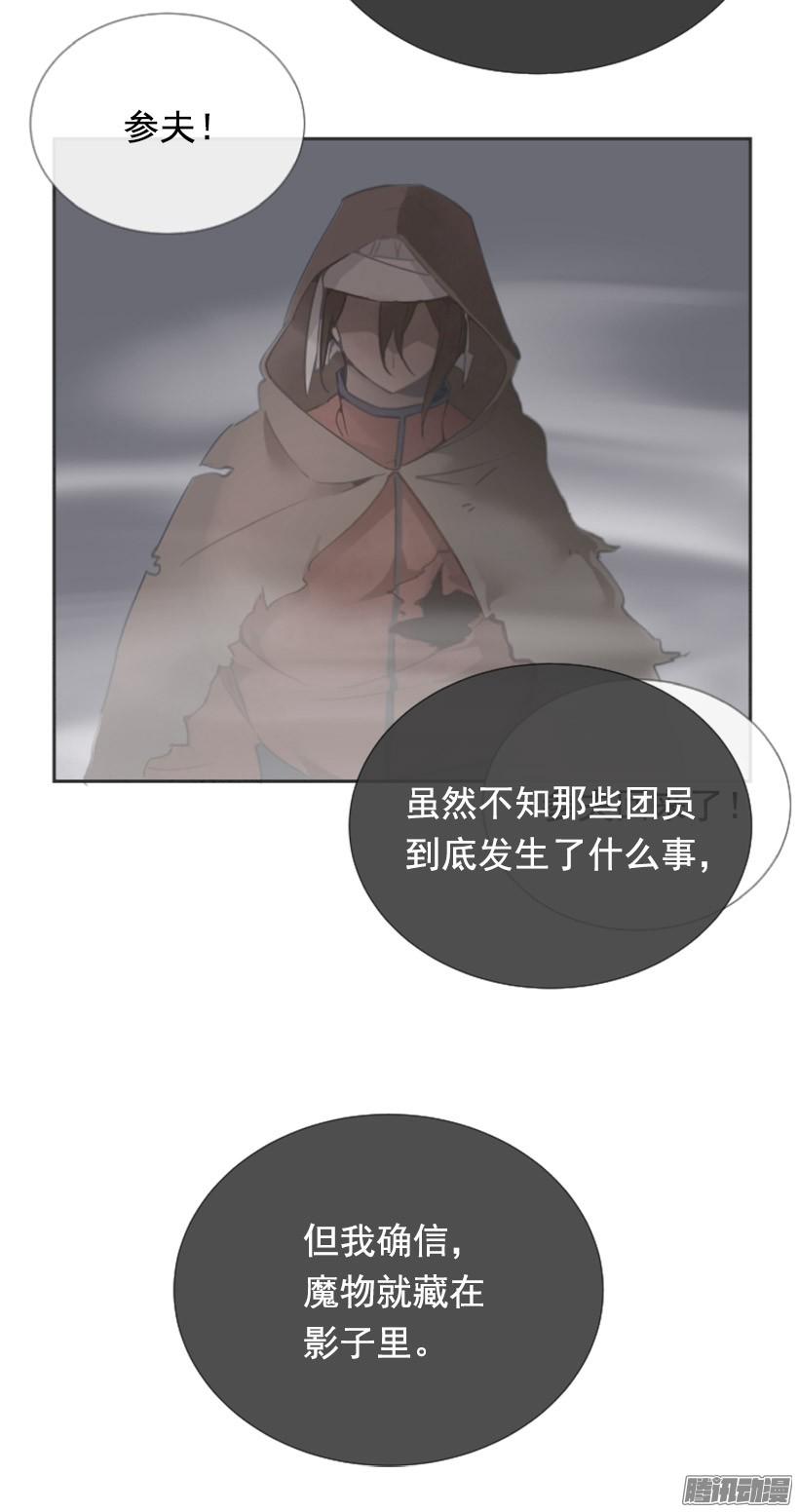 面对面-第228话