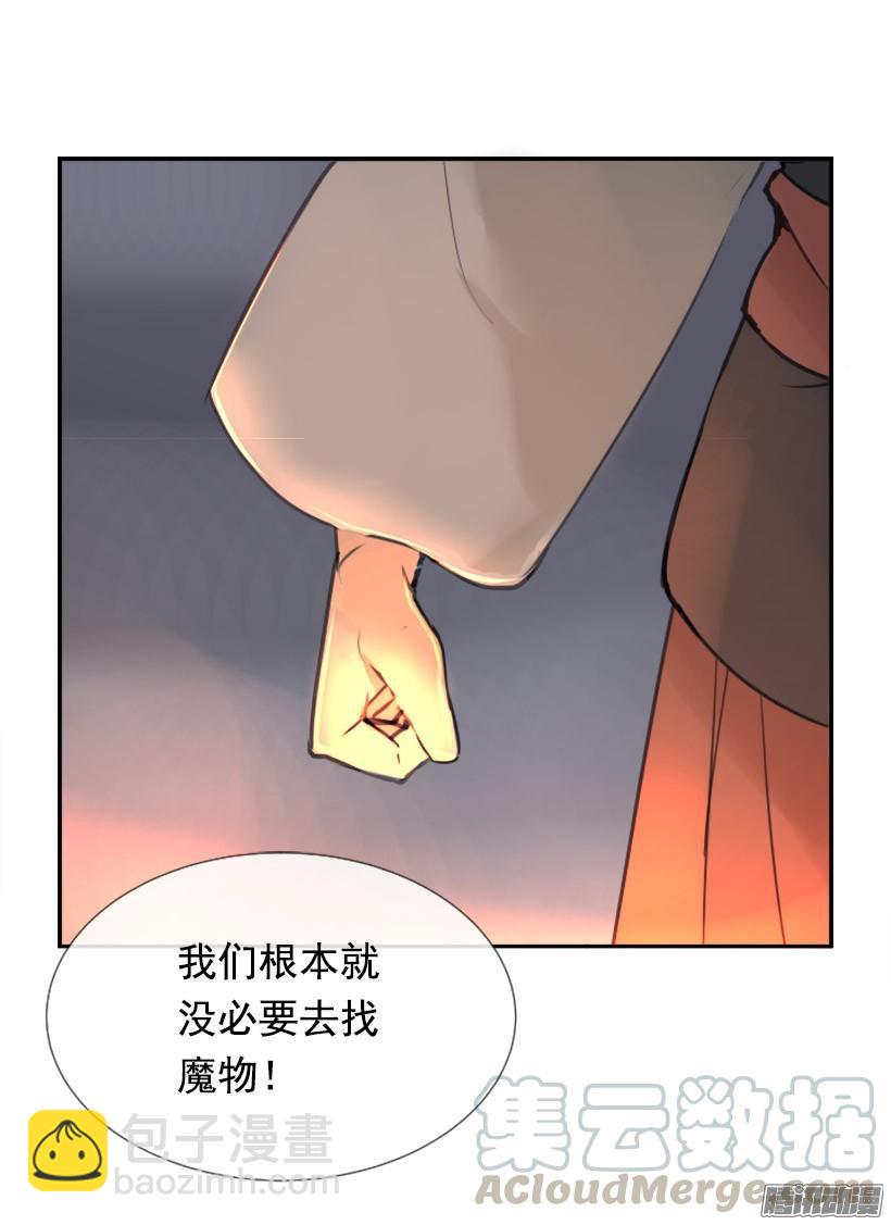 面对面-第228话