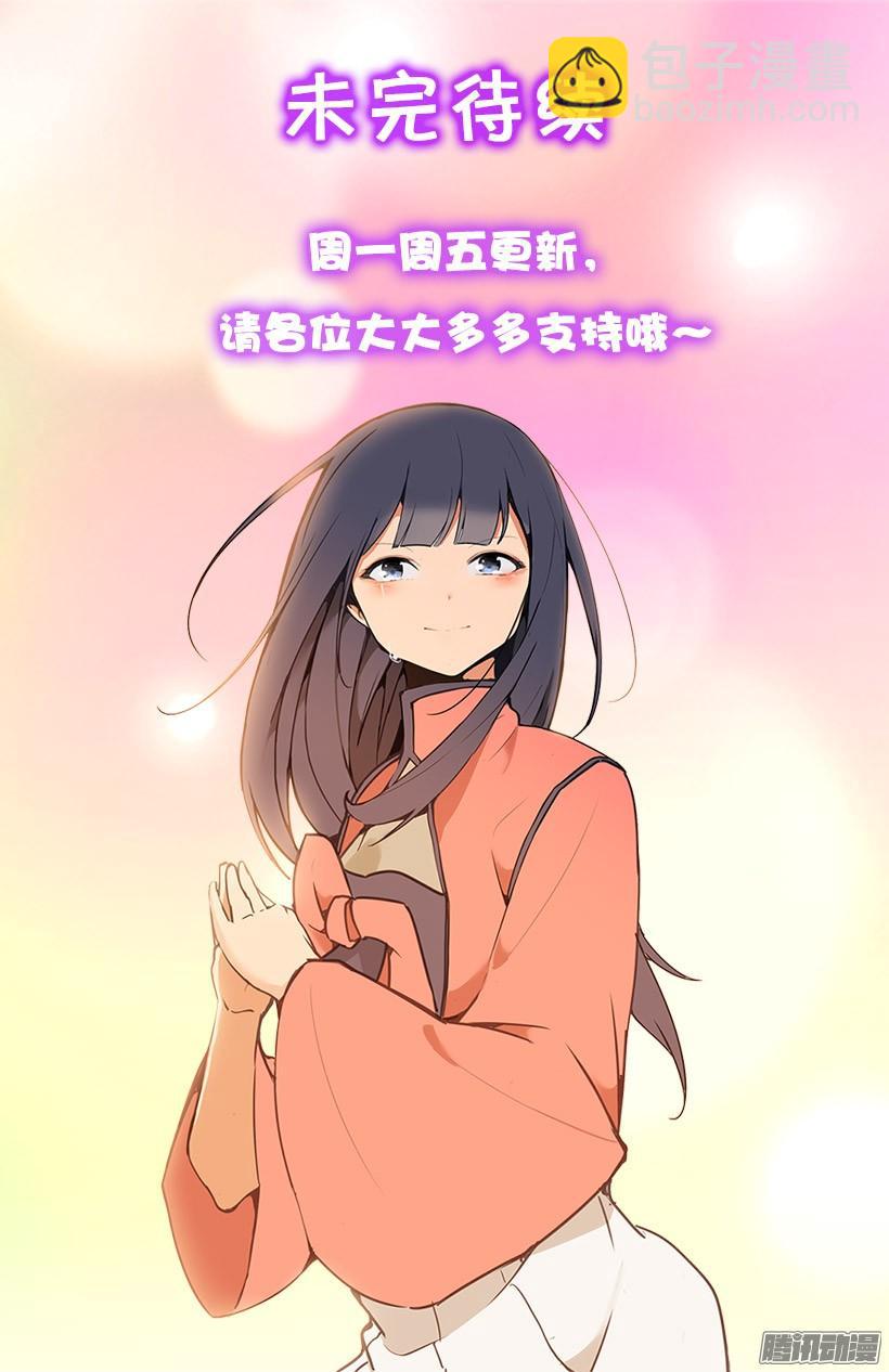 面对面-第228话