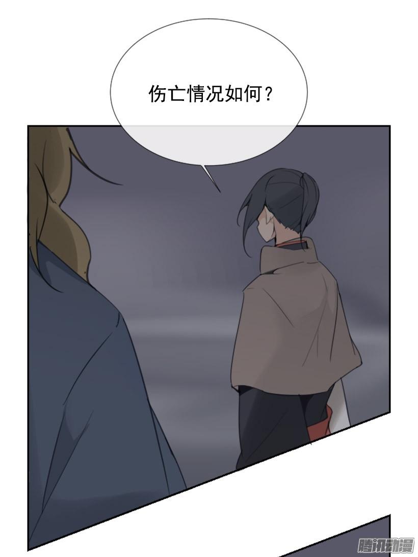 面对面-第228话