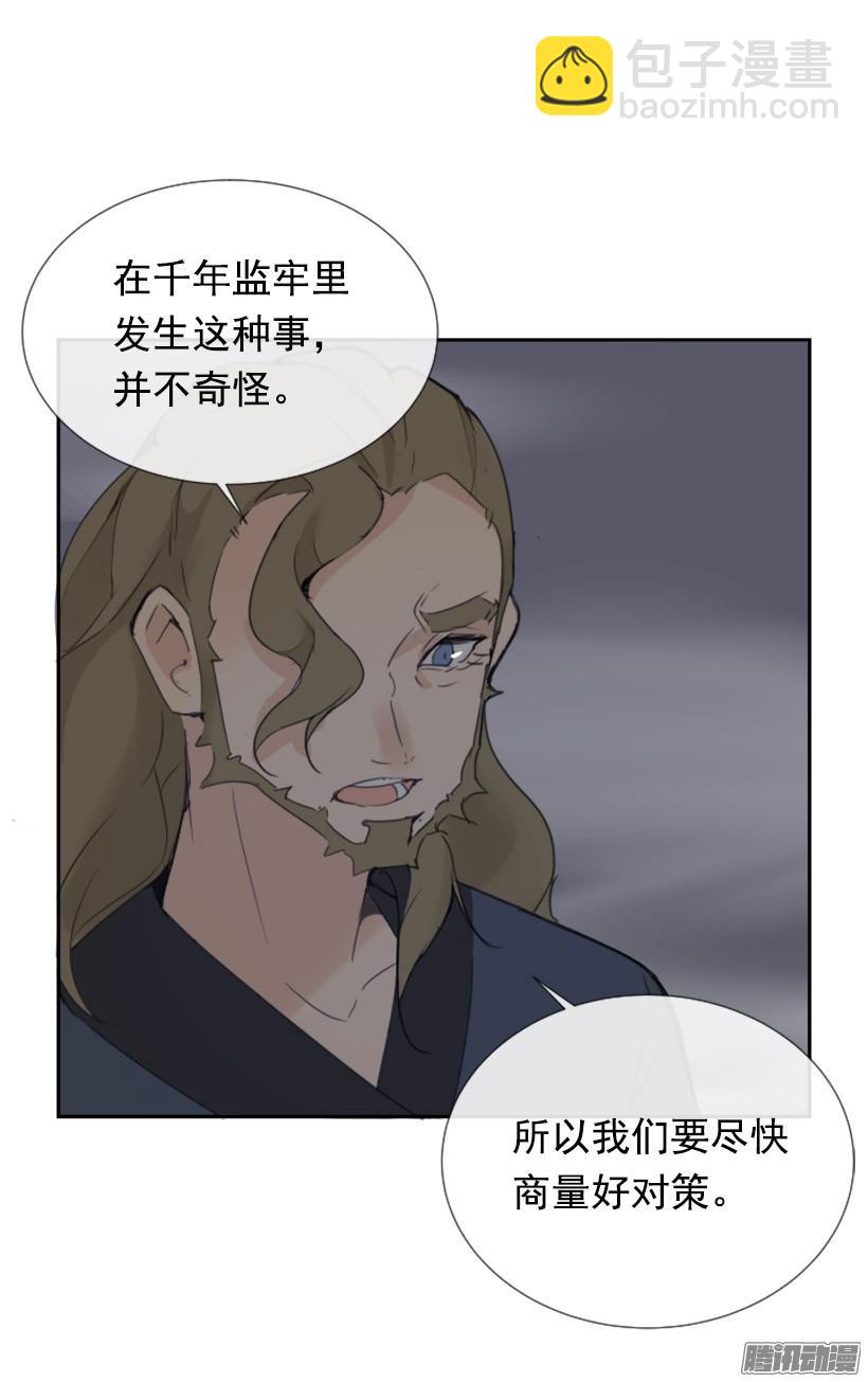 面对面-第228话