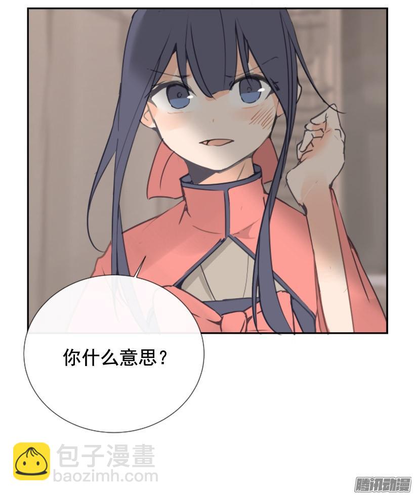 这是哪儿(1/2)-第230话