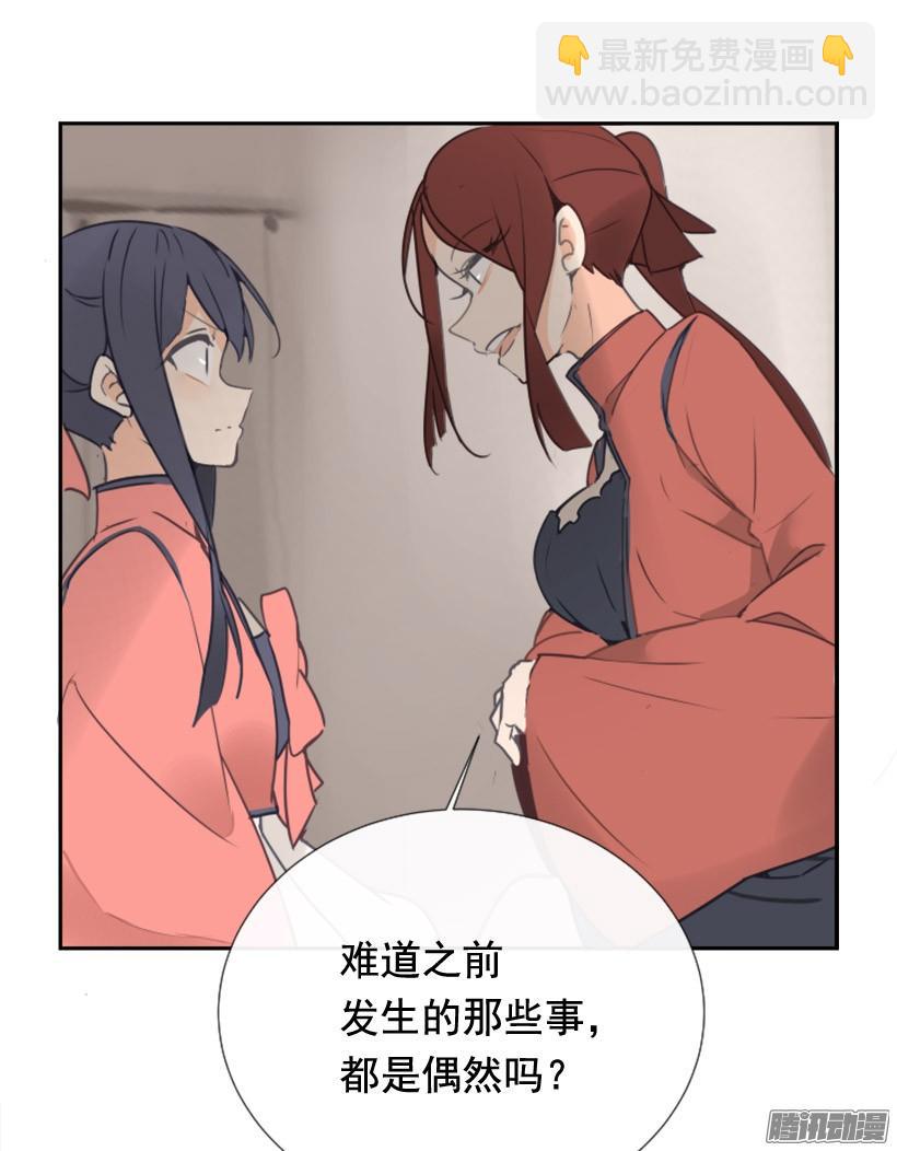 这是哪儿(1/2)-第230话