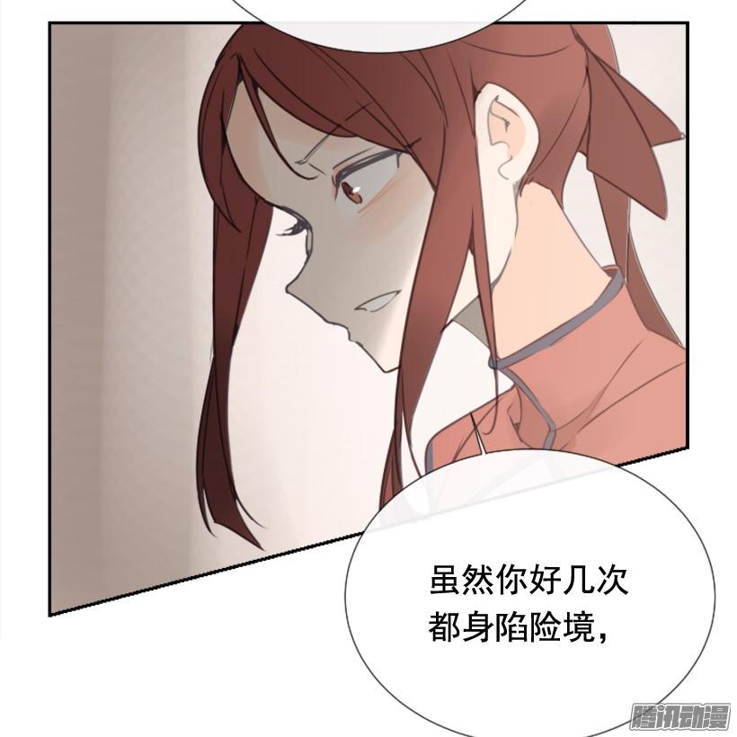 这是哪儿(1/2)-第230话